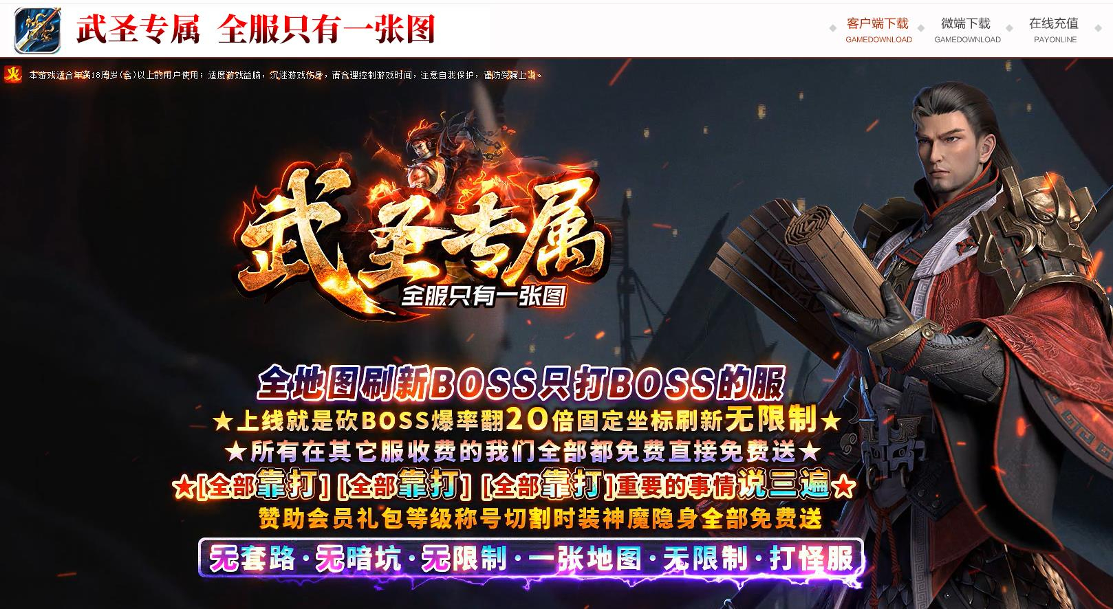 ��ʥר���������ٵ�ְҵ�汾-�ž�����-GOM����