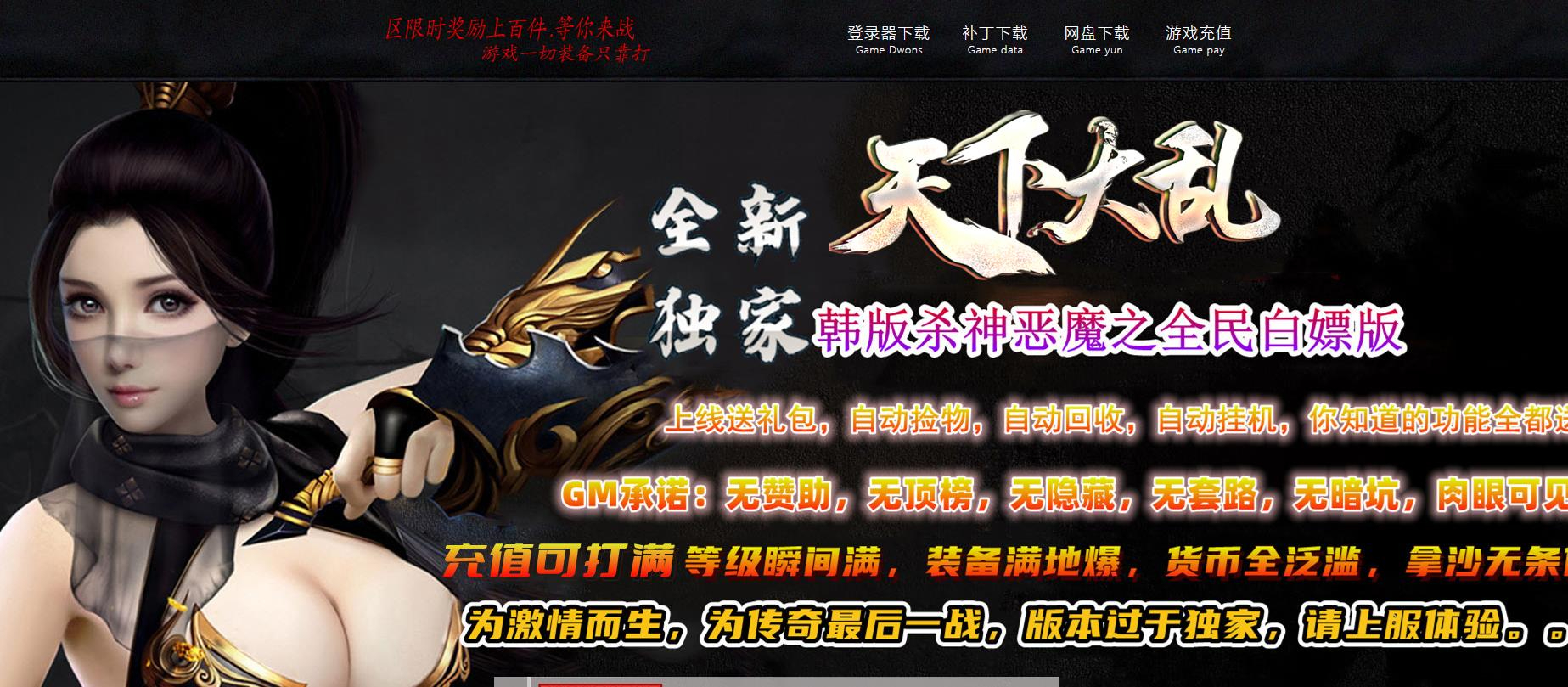 ���´���19��½�����������޵���ְҵ�汾-ʱ������-GOM����