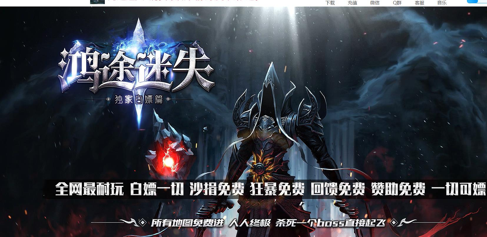 ��;��ʧ����ƪ��ְҵ�汾-����֮Թ-GOM����