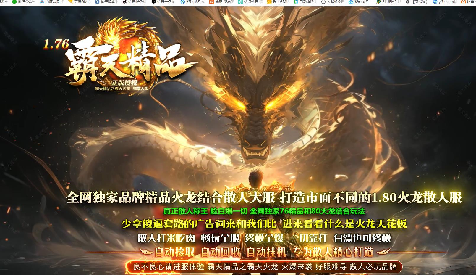 1.76-1.80���쾫ƷС��Ʒ������ְҵ�汾-�������-GOM����