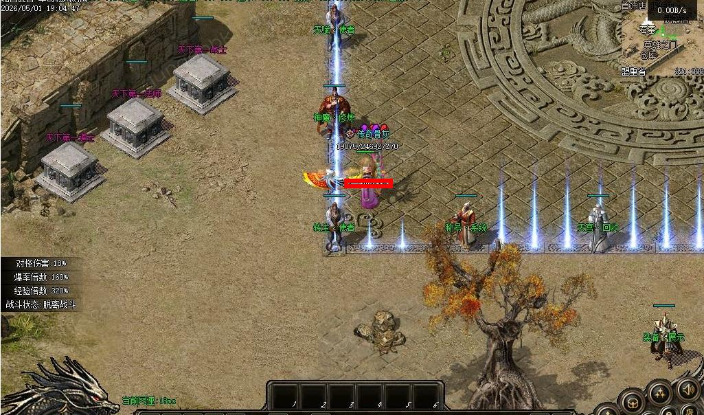 360��ͼ20260519072541736.jpg
