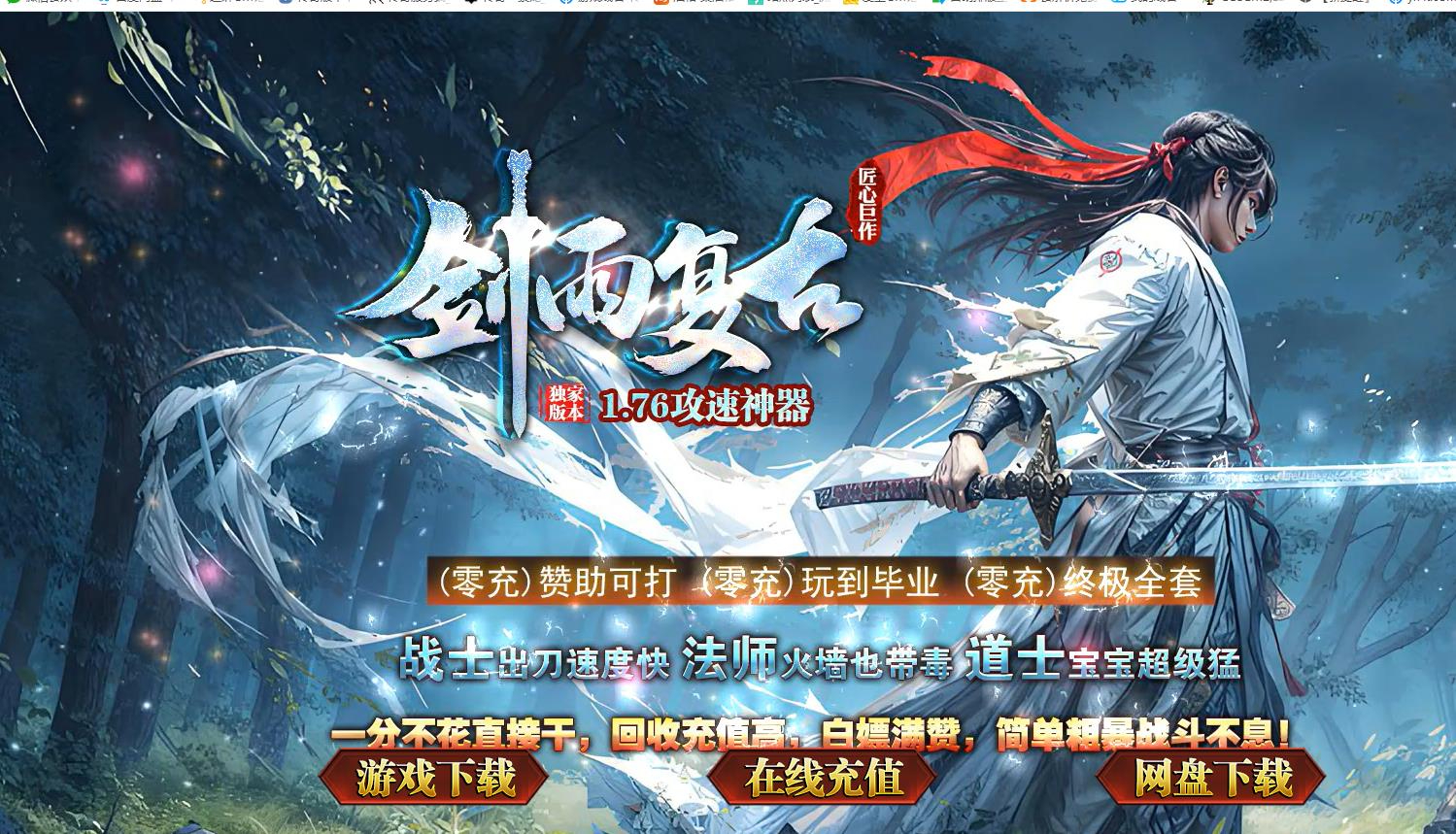 ���긴��1.76����������ɫ��ְҵ�汾-��ħ��ʿ-GOM����