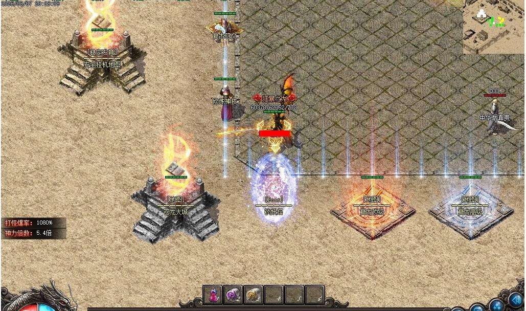 360��ͼ20260607064055648.jpg