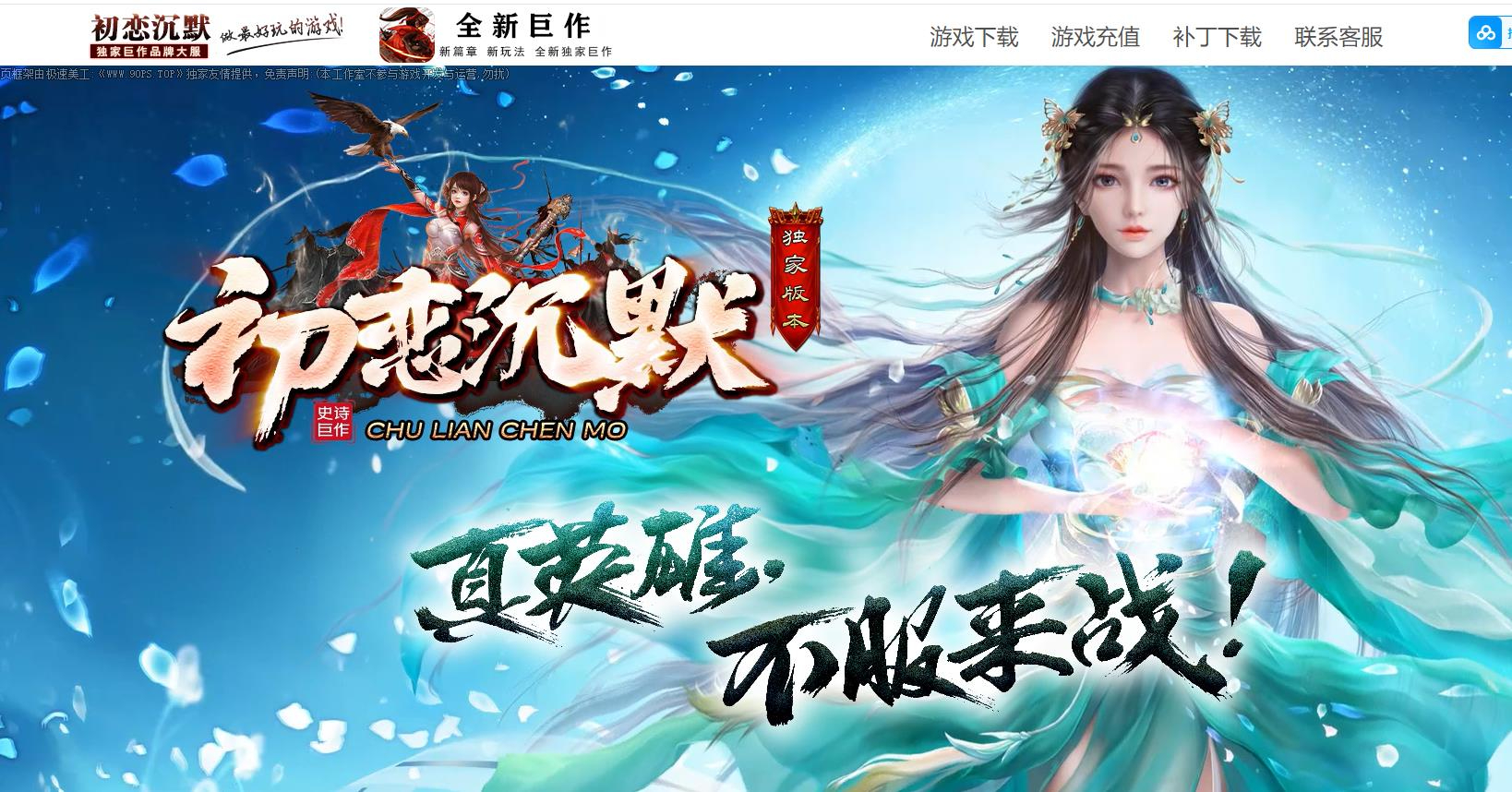 ������Ĭ΢����ְҵ�汾-ѩ������-GOM����