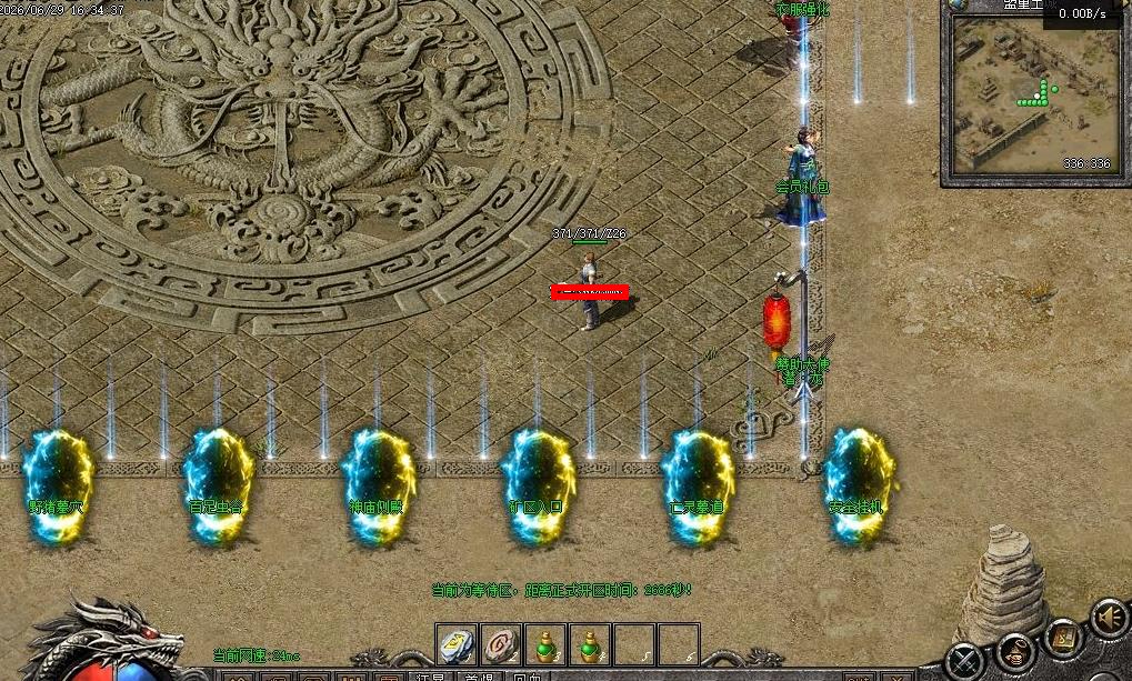 360��ͼ20260704113306535.jpg