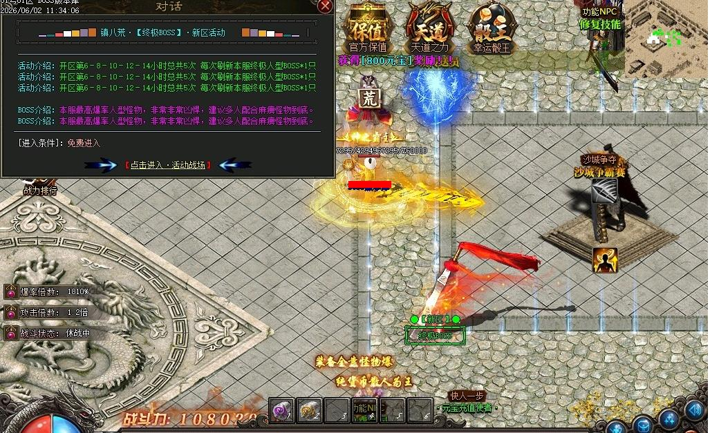 360��ͼ20260710090742000.jpg