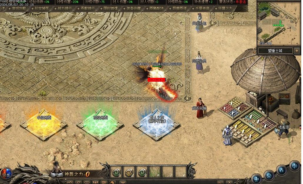 360��ͼ20260713091514070.jpg
