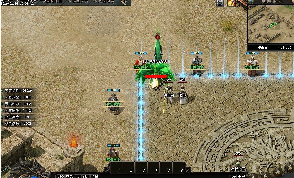 360��ͼ20260725104716543.jpg