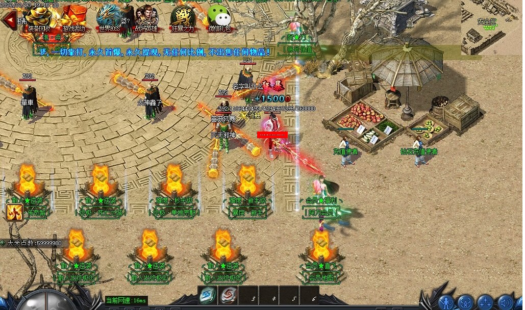 360��ͼ20260731085723956.jpg