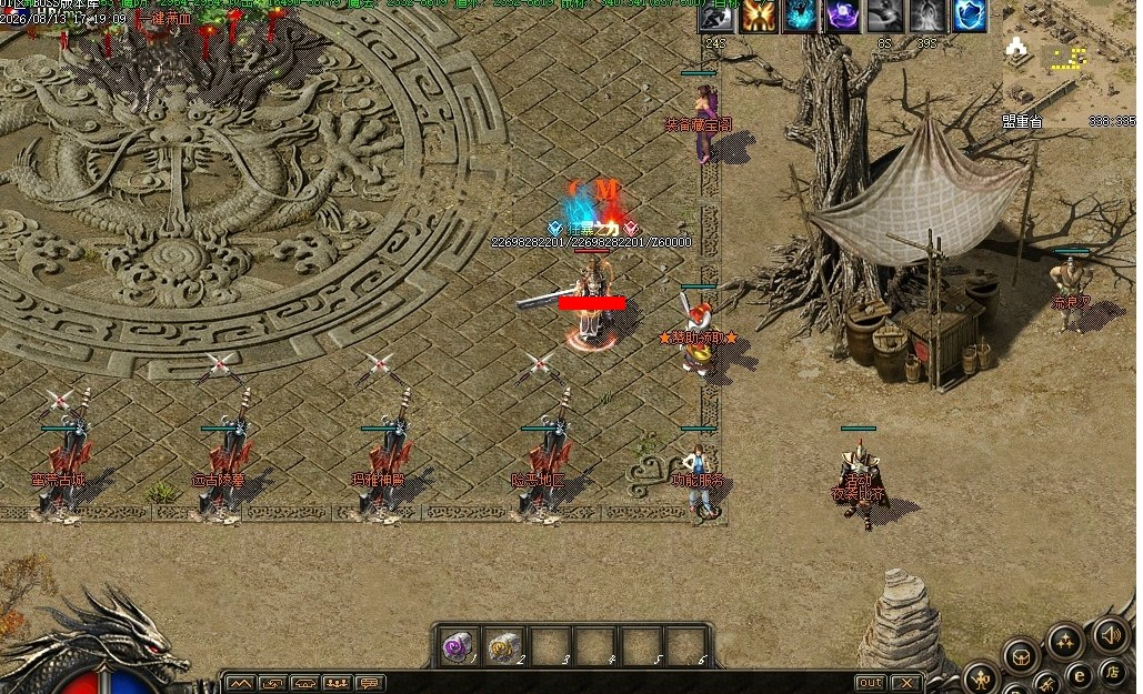 360��ͼ20260817090853060.jpg