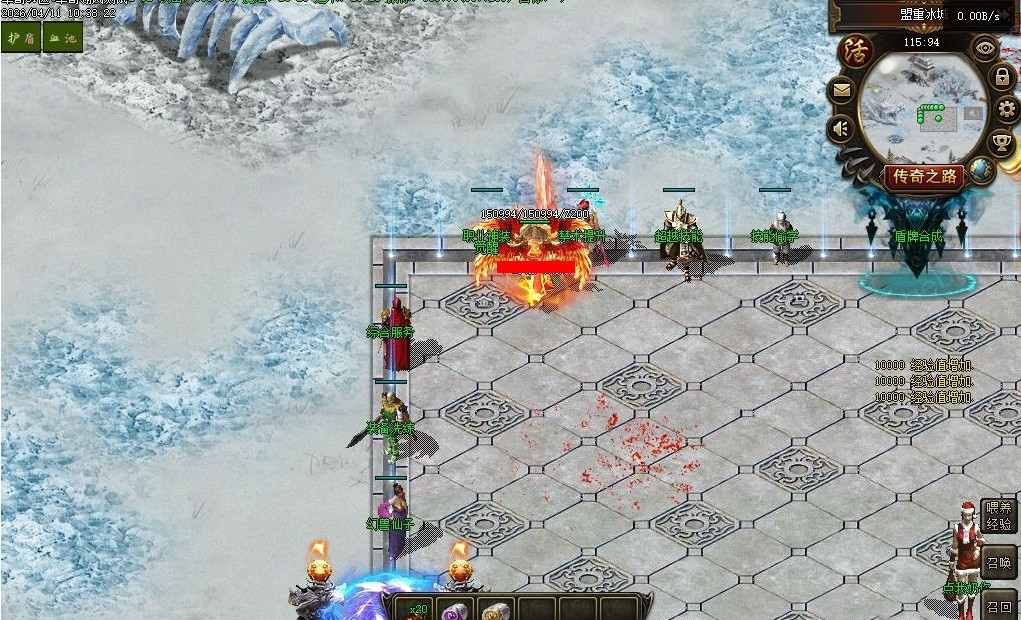 十方武兽特色鉴定24职业5副职业版本-魔化战将-翎风引擎