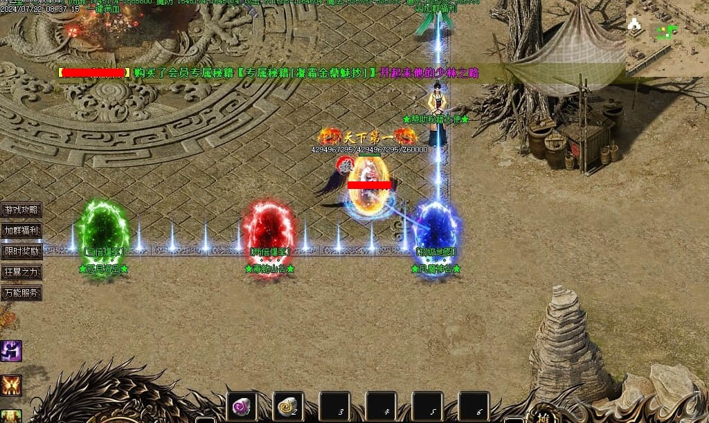 360��ͼ20260830102145330.jpg