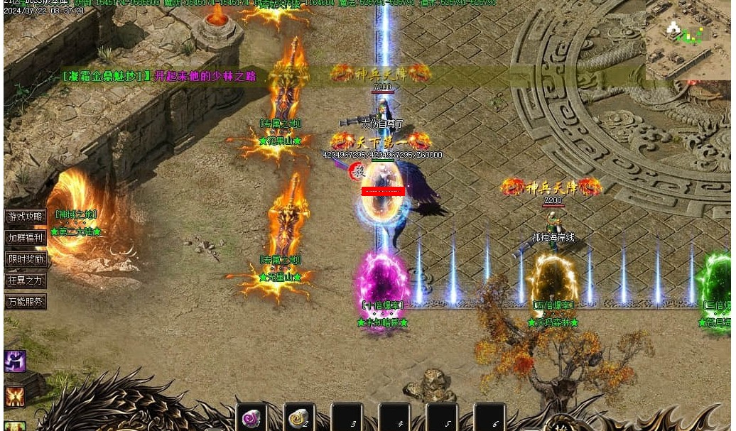 360��ͼ20260830102157238.jpg