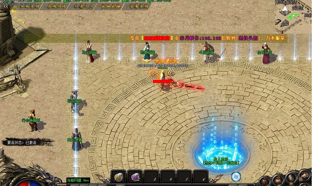 360��ͼ20260903085339332.jpg