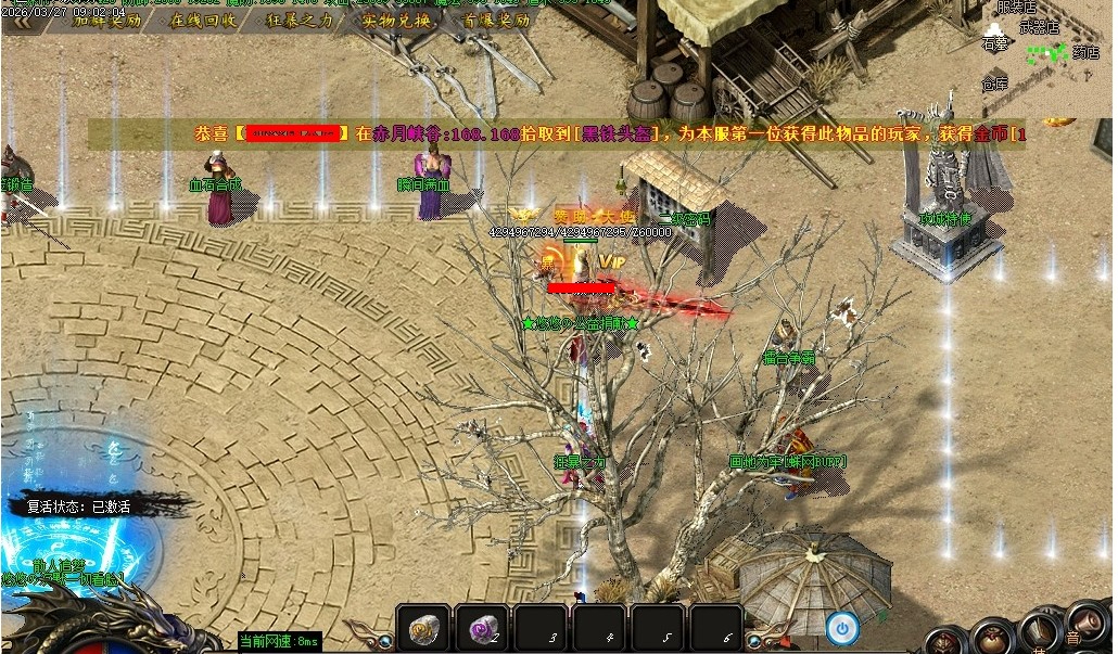 360��ͼ20260903085356204.jpg