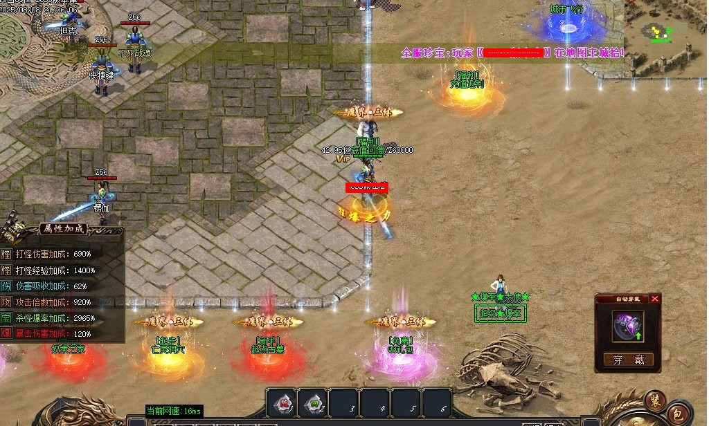 360��ͼ20260906152621845.jpg