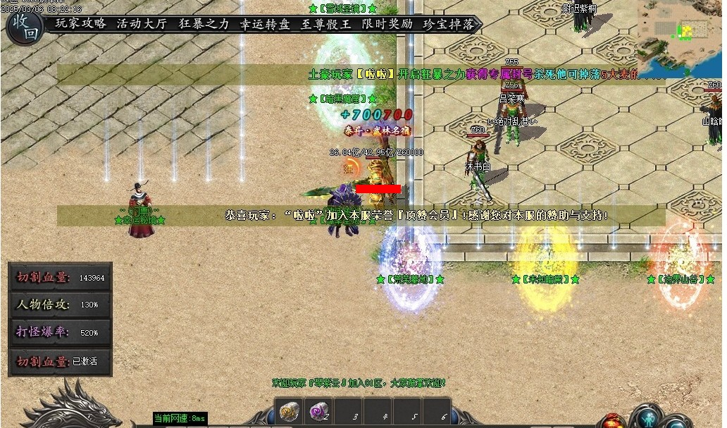 360��ͼ20260918084736570.jpg