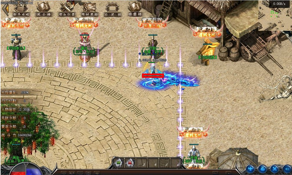 360��ͼ20260926132509227.jpg