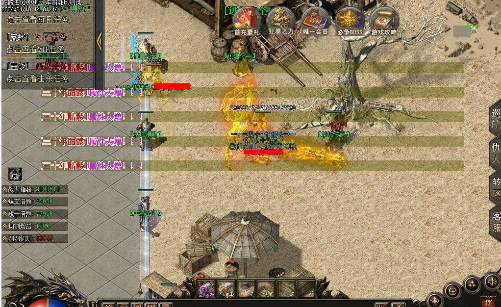 360��ͼ20260929084743252.jpg