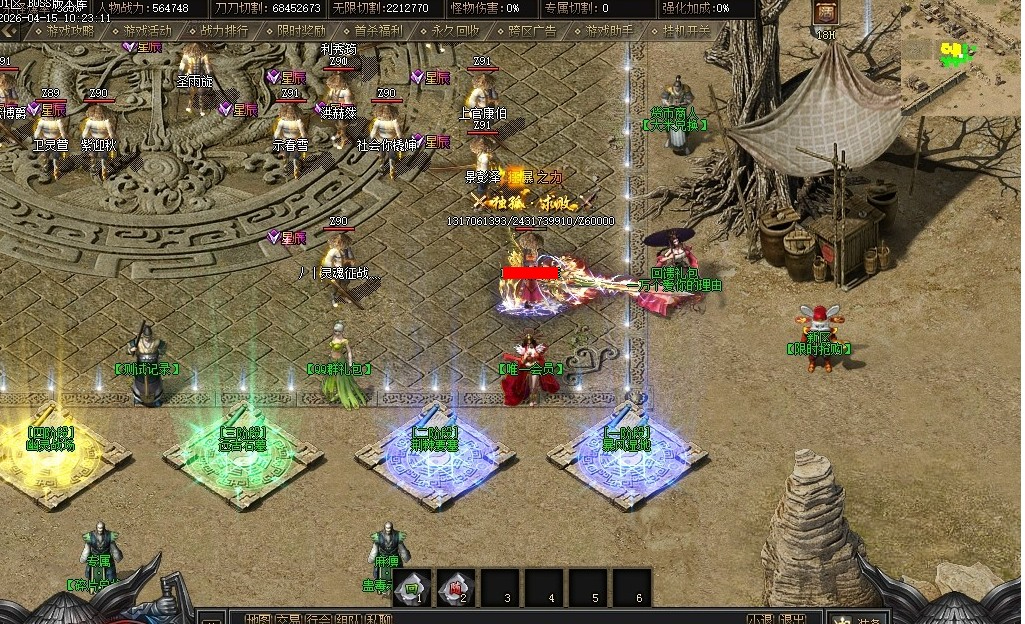 360��ͼ20261002094007230.jpg