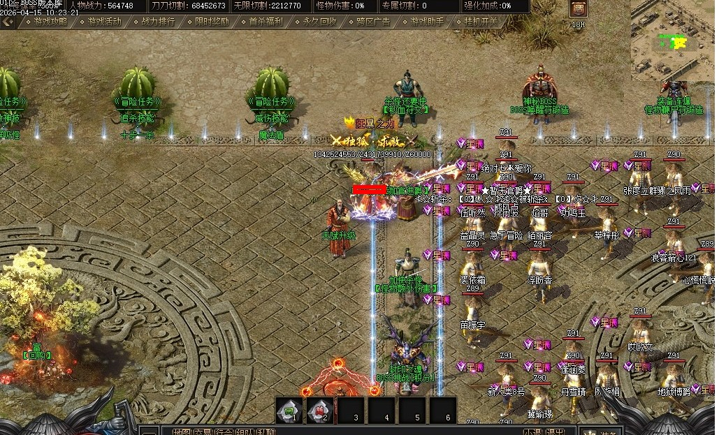 360��ͼ20261002094040591.jpg
