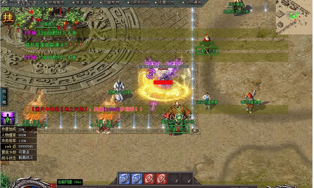 360��ͼ20261005093312158.jpg