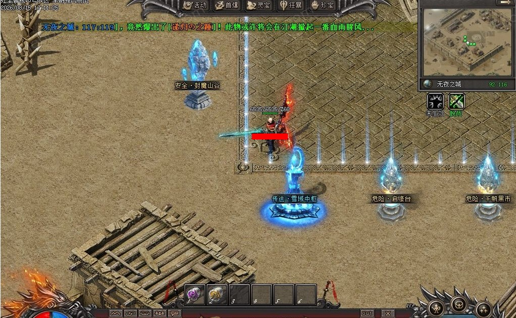 360��ͼ20261011084634698.jpg
