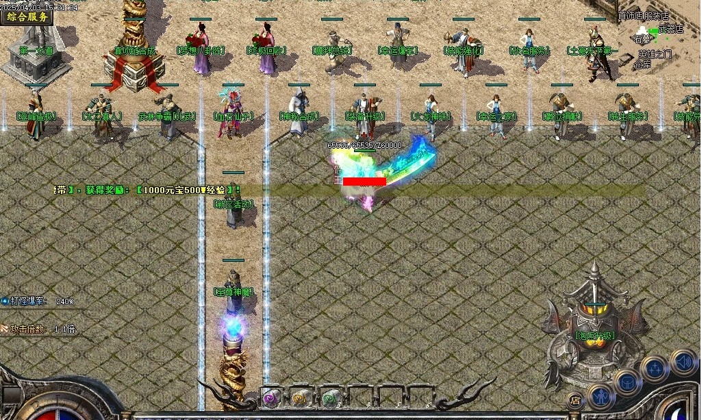 360��ͼ20261025083416893.jpg