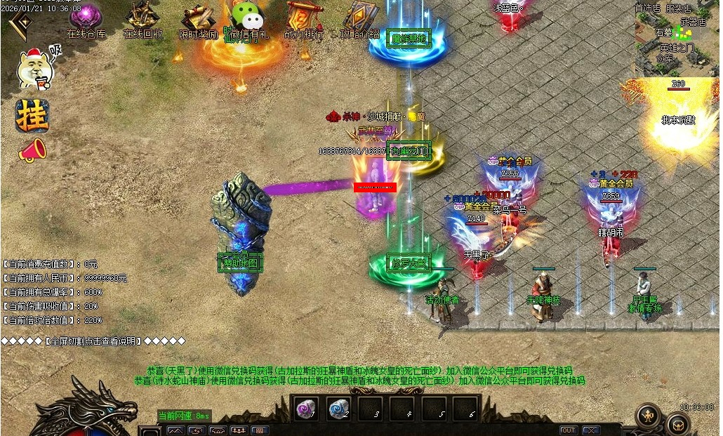 360��ͼ20261025084146994.jpg